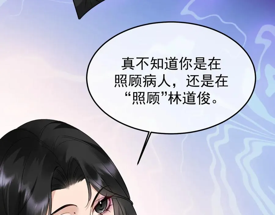 25-东窗事发57