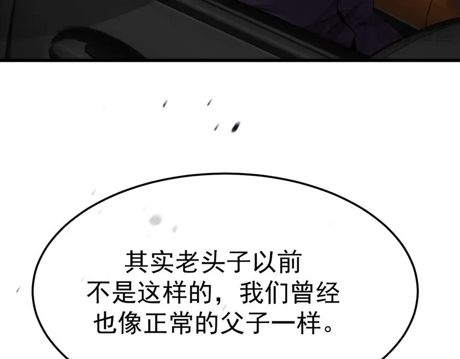 19-同归于尽49