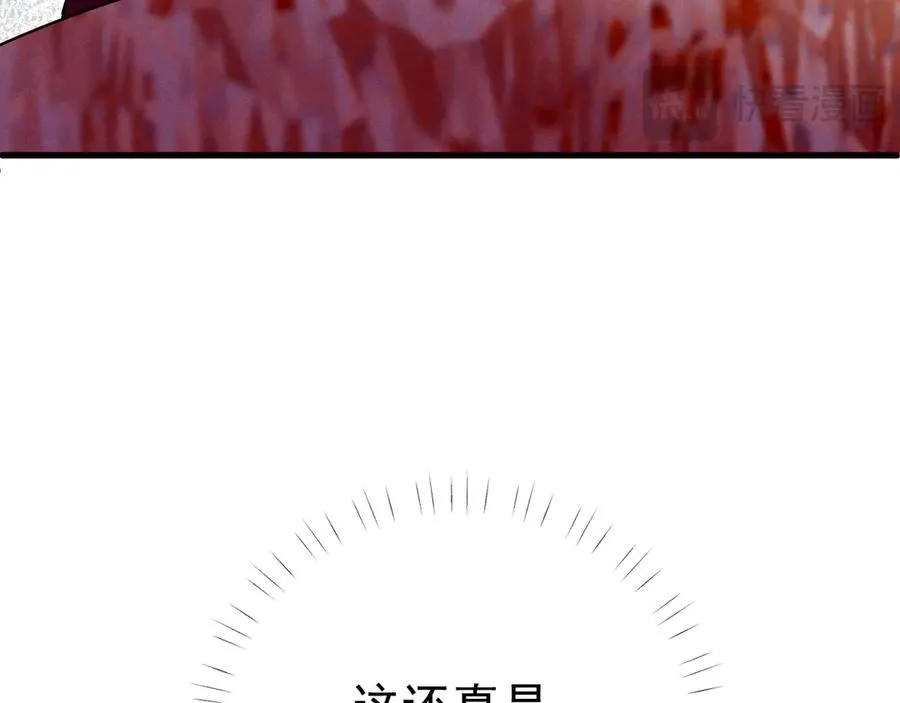 10-意外惊喜67