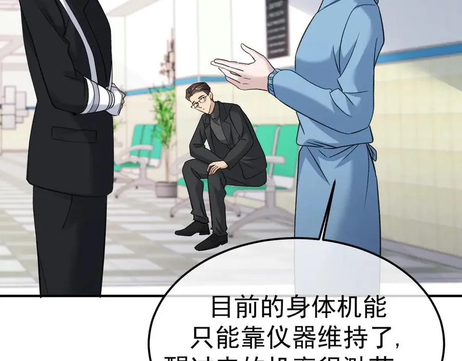17-好戏开始6
