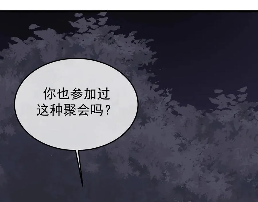 24-竟然是他55