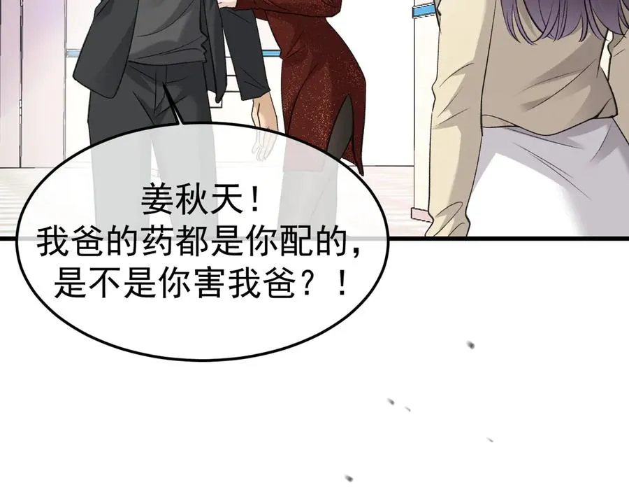 16-真的没救了？103