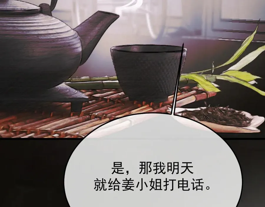 35-亲子鉴定31