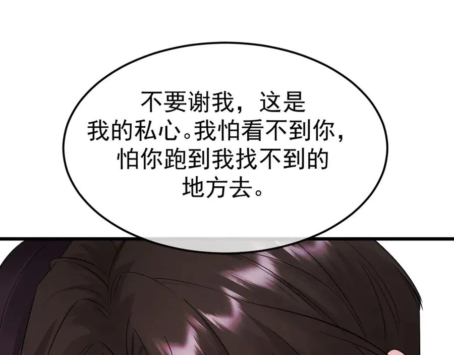 25-东窗事发130