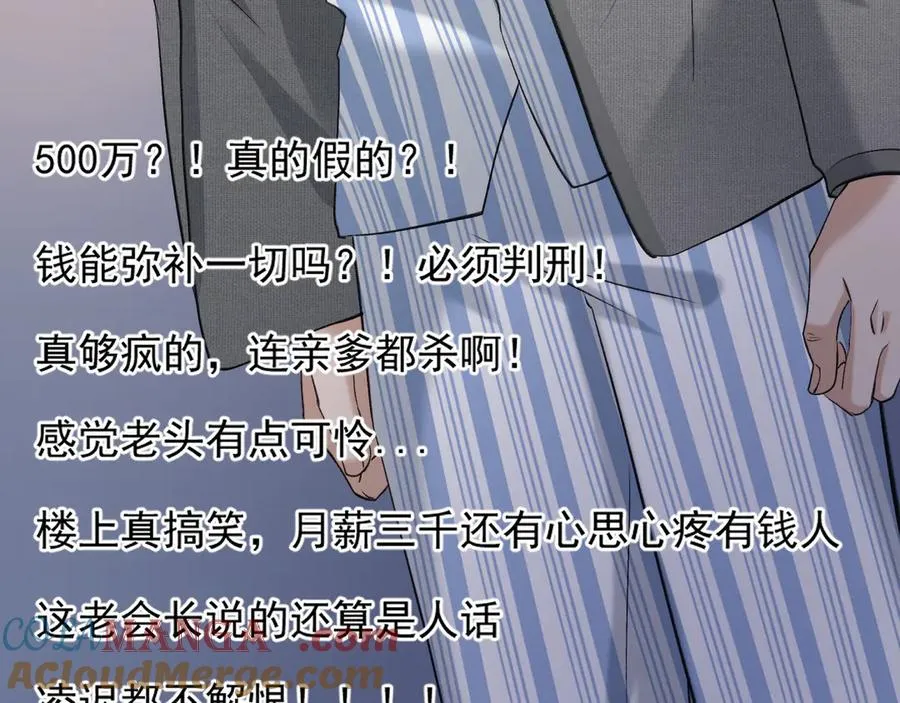 18-父与子116