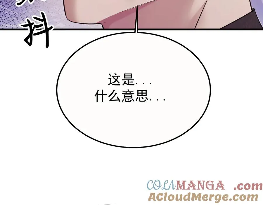 33-对账132