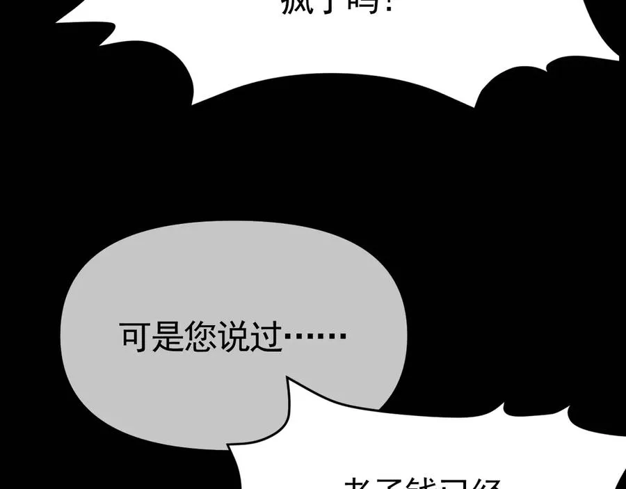 0-序章33