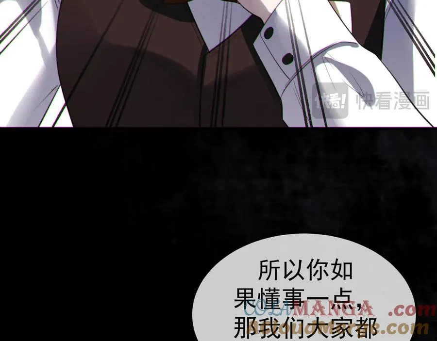 08-衣冠禽兽72
