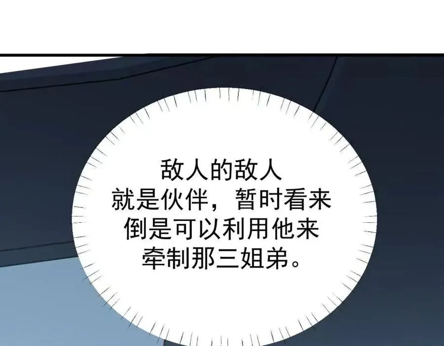 06-他们竟然？！49
