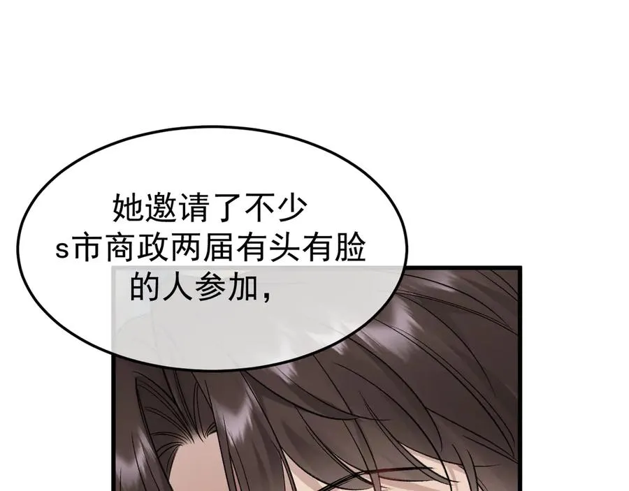 27-换装游戏15