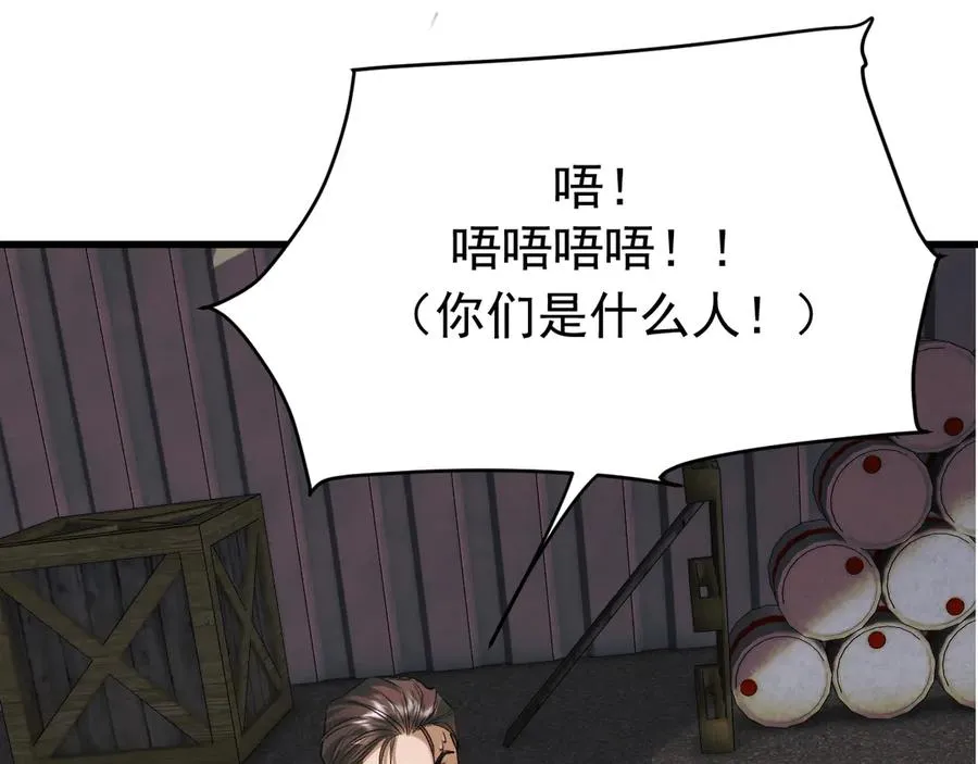 31-他早就知道53