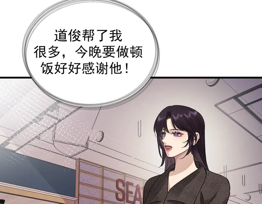 26-大师手法38