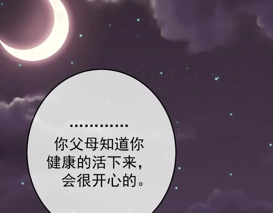 08-衣冠禽兽35