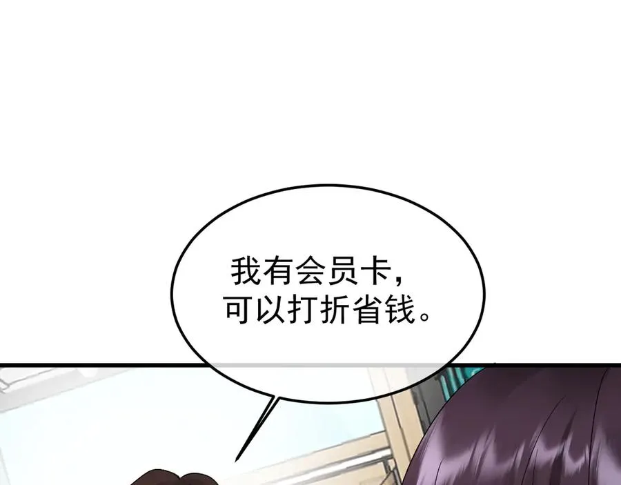 26-大师手法82