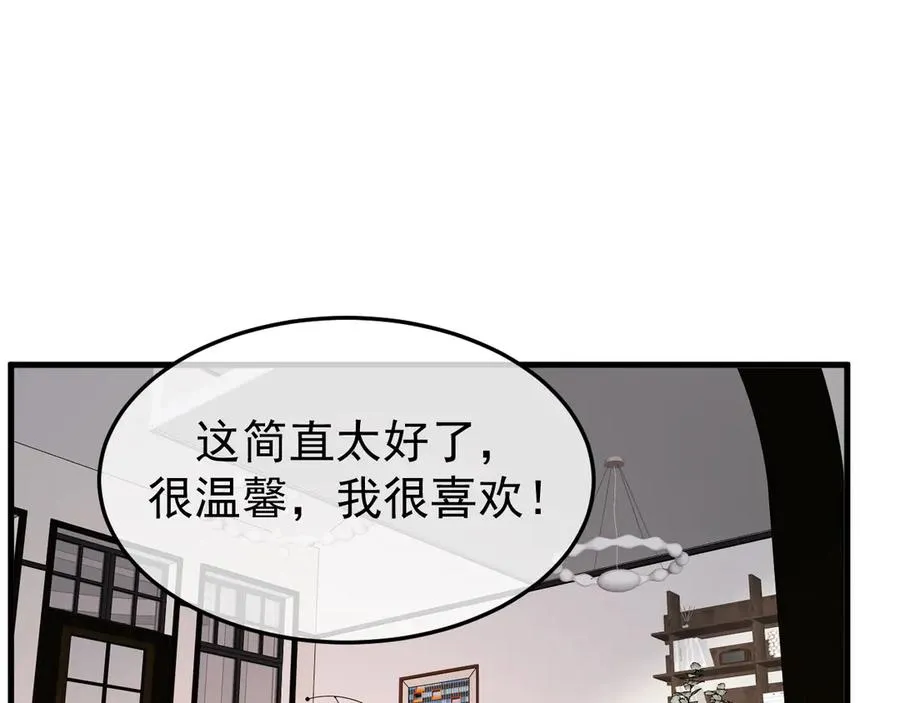 25-东窗事发122