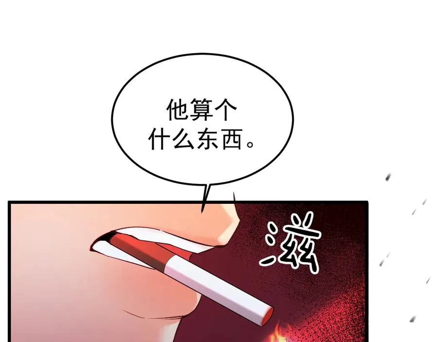 19-同归于尽46