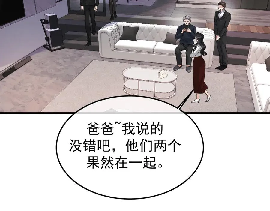 25-东窗事发21