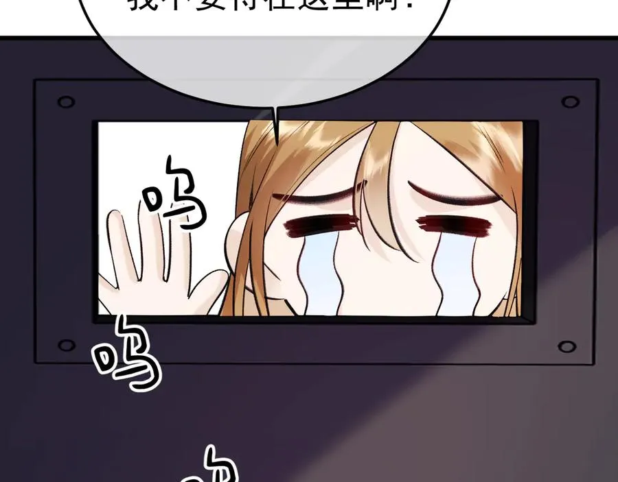 21-监狱的访客79