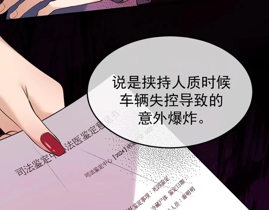 21-监狱的访客45
