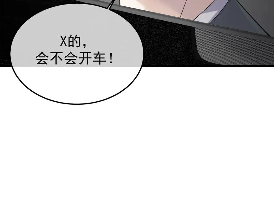 30-车祸77