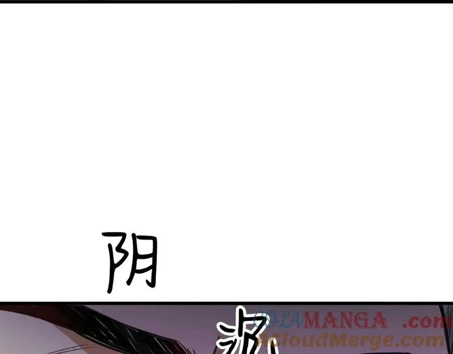25-东窗事发76