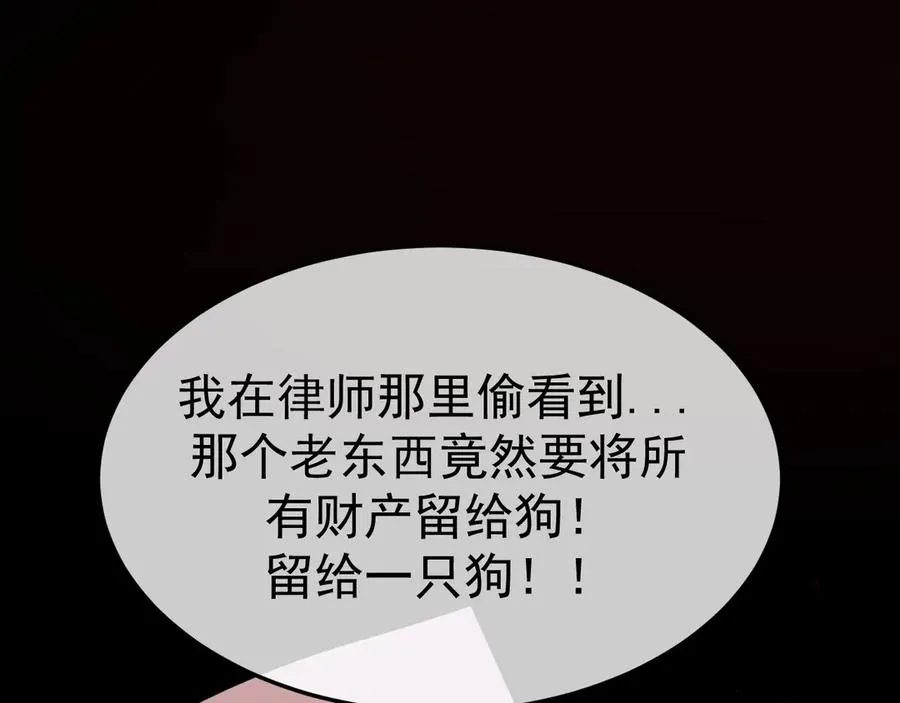 15- 爸爸，让我来照顾你59
