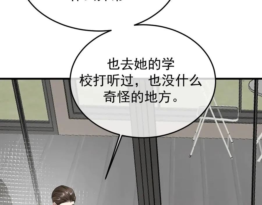 34-站在谁那边？107