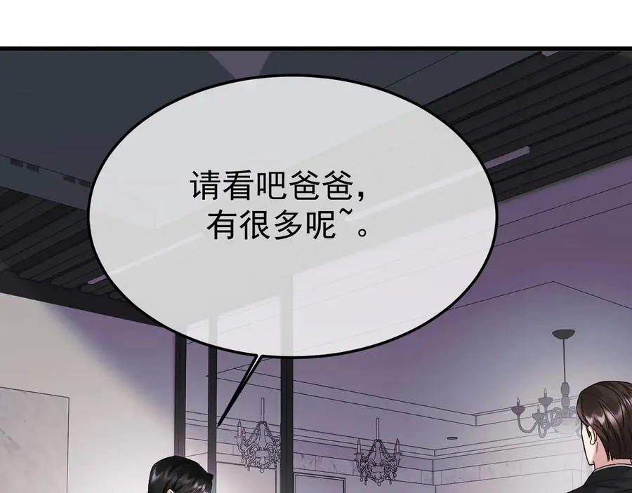 25-东窗事发50