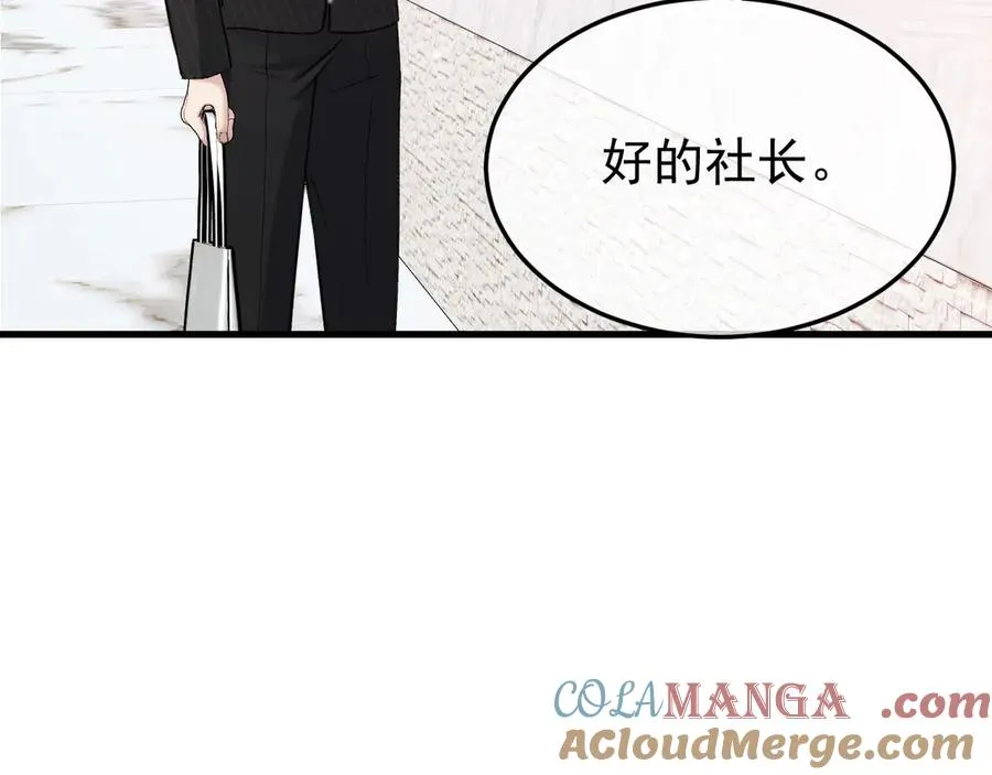 22-蛛茧引线52