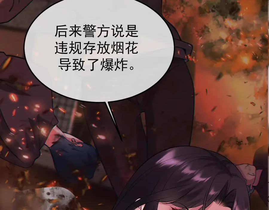 33-对账119