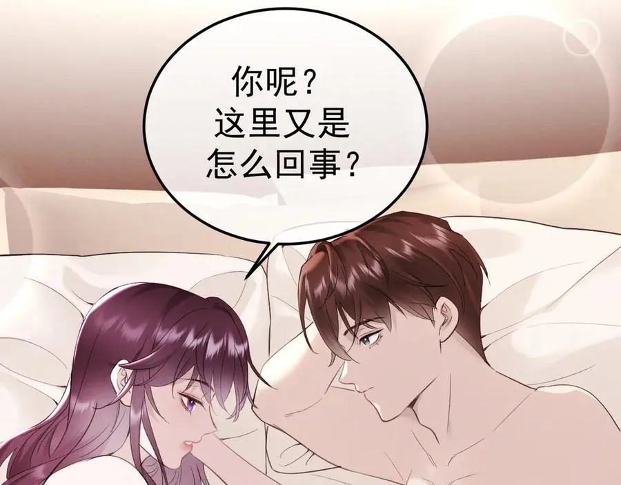 08-衣冠禽兽8