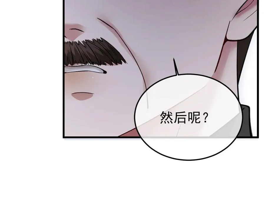 33-对账105