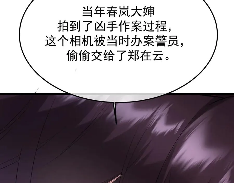 34-站在谁那边？1