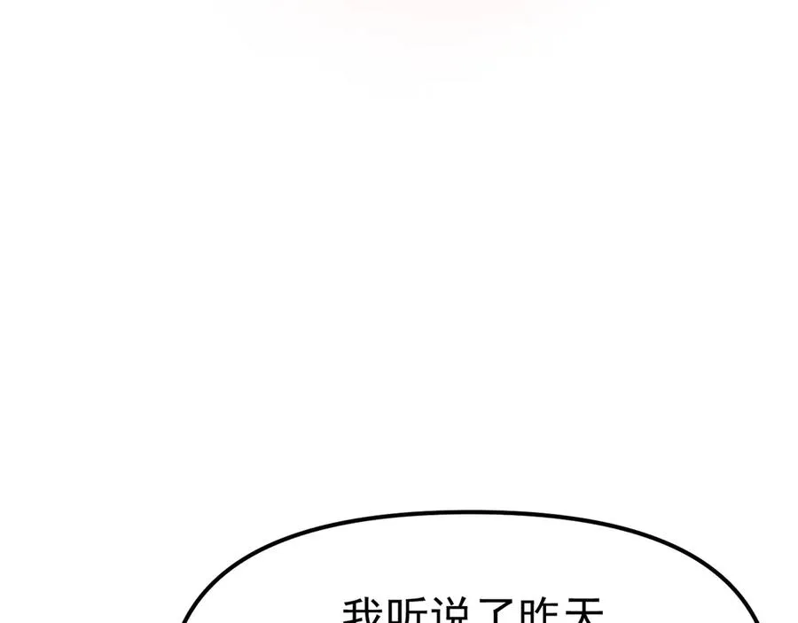 04-露出真面目6