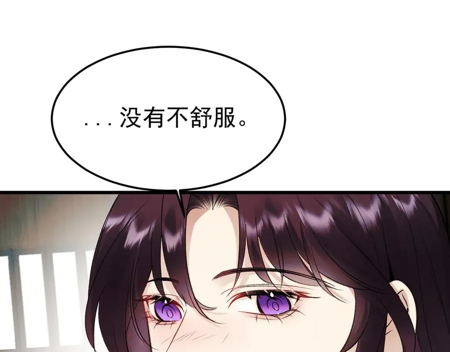 22-蛛茧引线66