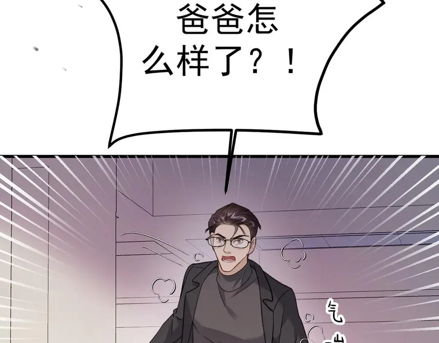 16-真的没救了？99