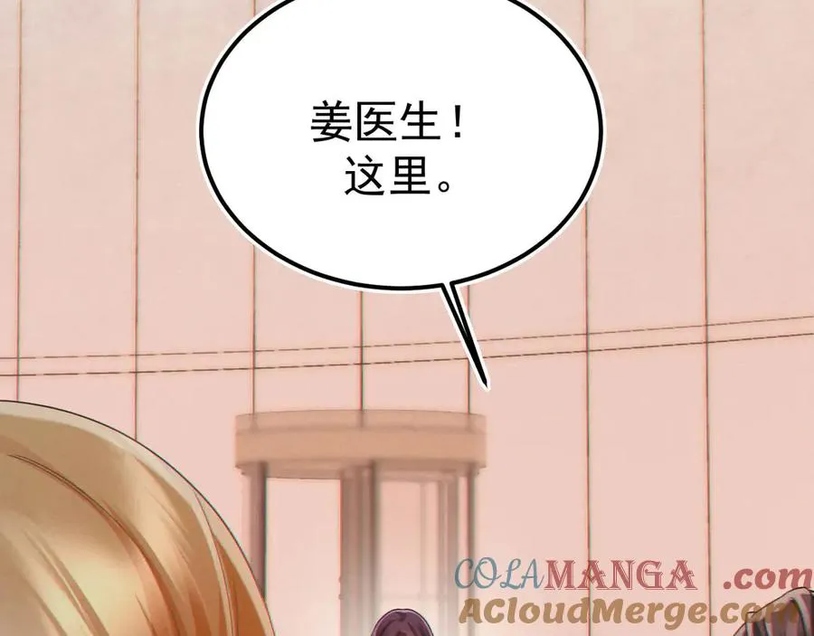 06-他们竟然？！72