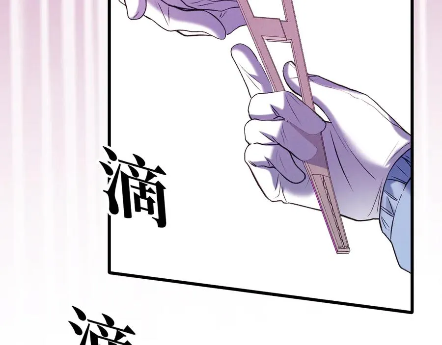 11-认罪书？58