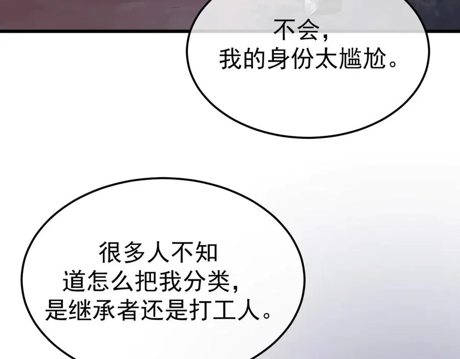 24-竟然是他57