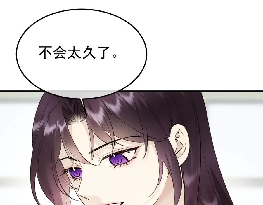 21-监狱的访客101