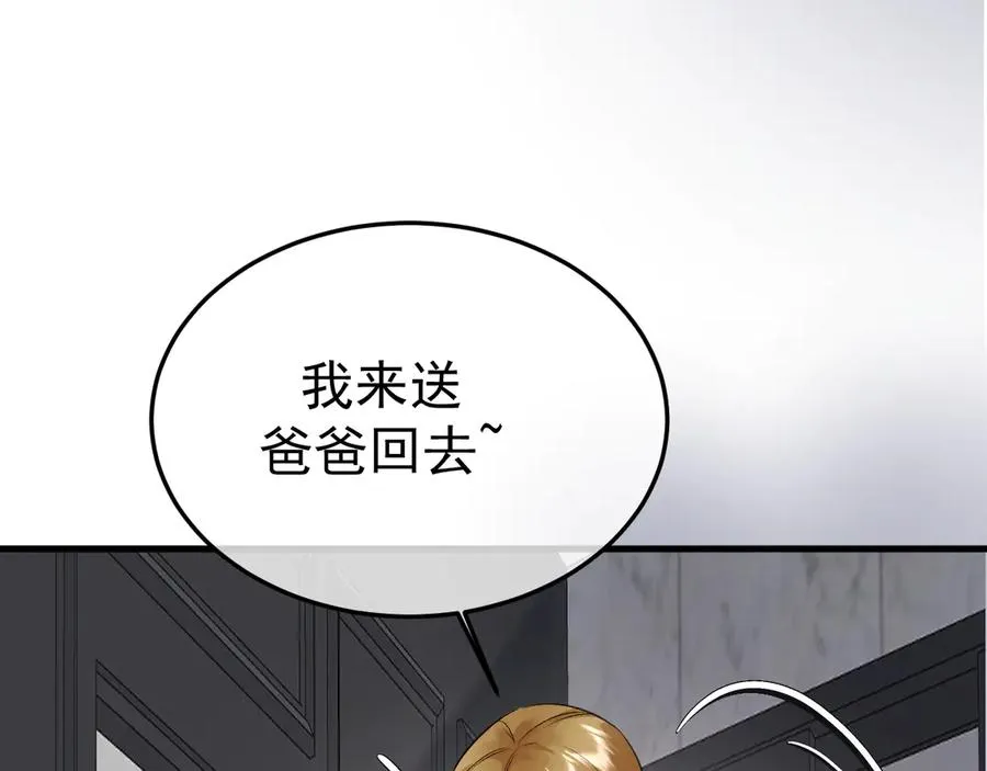 15- 爸爸，让我来照顾你118