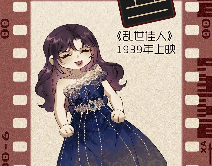27-换装游戏138
