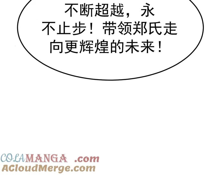 17-好戏开始88