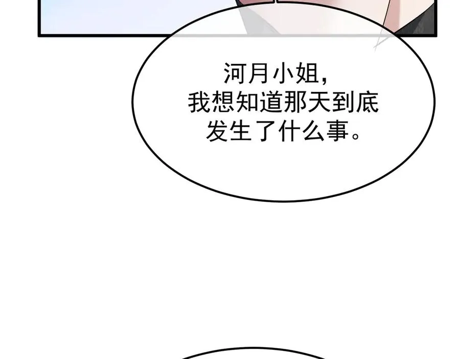 33-对账71