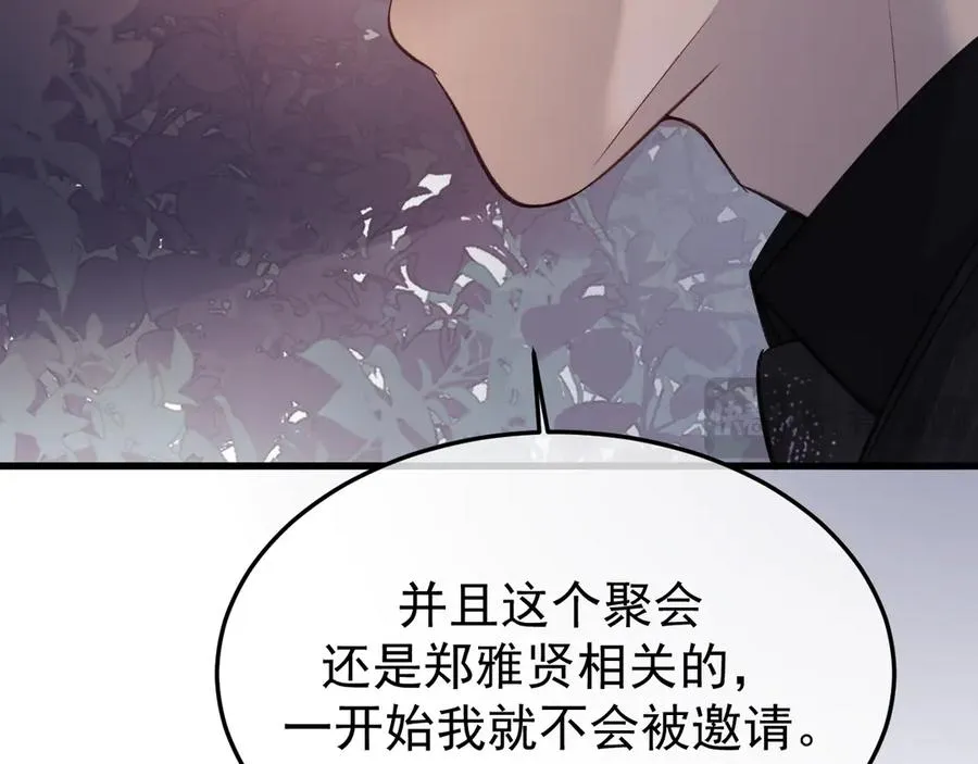24-竟然是他59