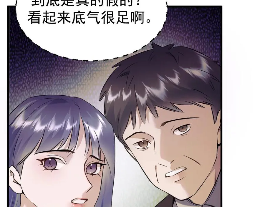 18-父与子23