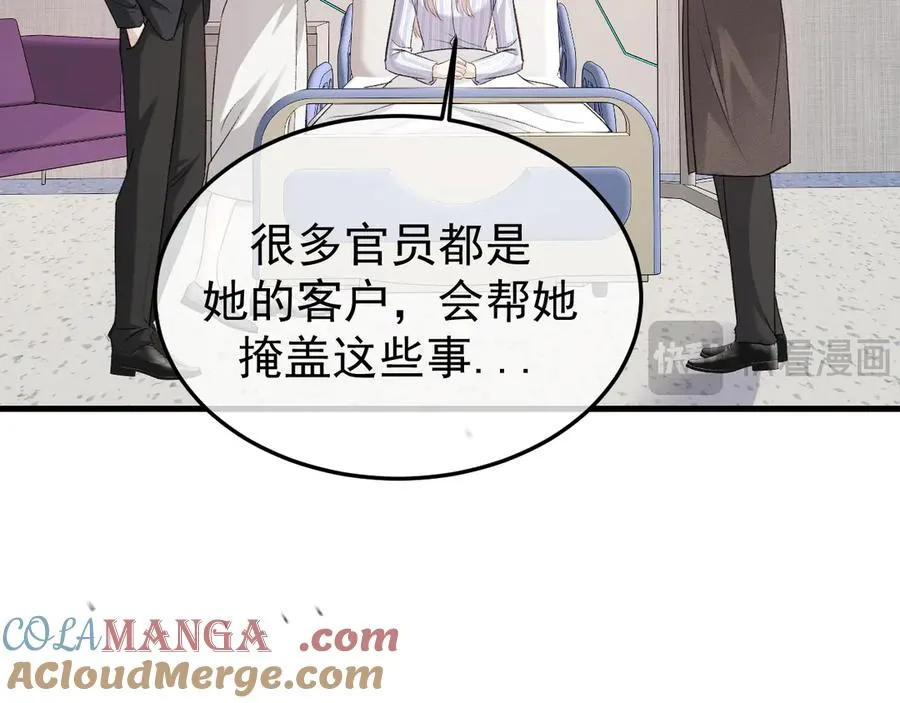 30-车祸24