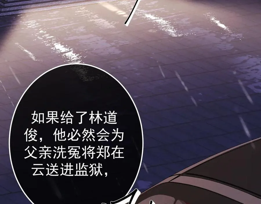 11-认罪书？119