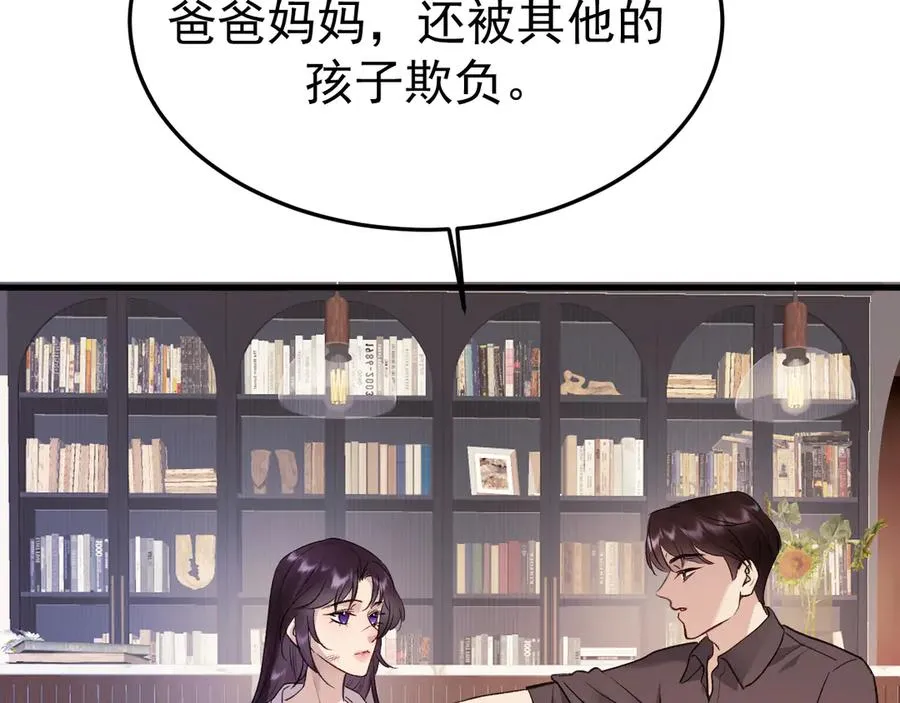 20-告白21