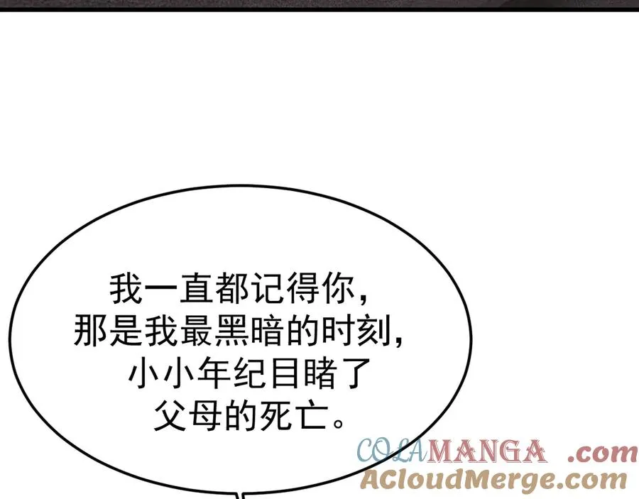 20-告白28